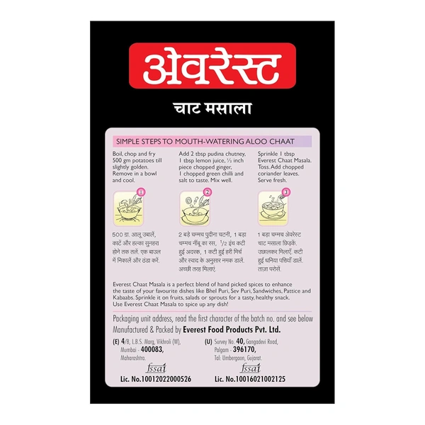 EVEREST Chat Masala   (50 g) - 50g, EVEREST