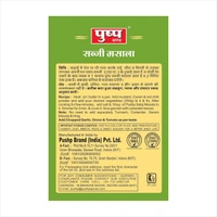 Pushp Sabji Masala Box- 50g - 50g, Pushp