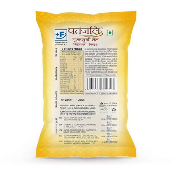 Patanjali Fortified Sunflower Oil Cold Pressed 1L - 1Ltr, Patanjali