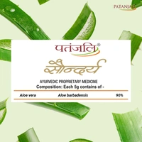Patanjali Saundarya Aloe Vera Gel 150ml - 150ml, Patanjali