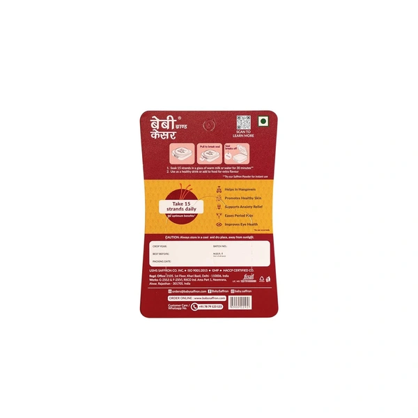 Baby Brand Saffron 500mg - 500mg, Baby Brand