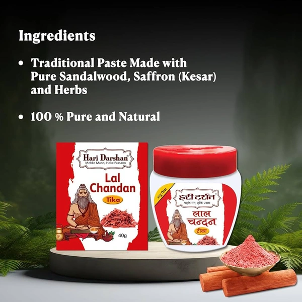 Hari Darshan Laal Chandan Tika 40g - 40g, Hari Darshan