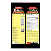 EVEREST Tikhalal Chilli Powder  (200 g) - 200g, Everest