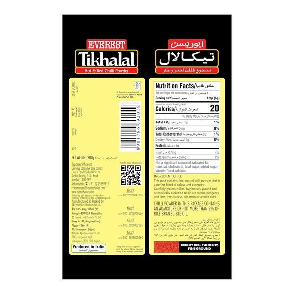 EVEREST Tikhalal Chilli Powder  (200 g) - 200g, Everest