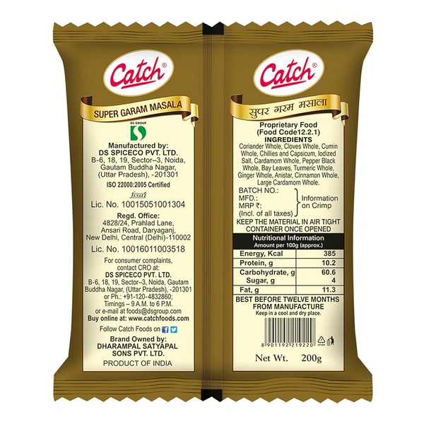 Catch Super Garam Masala Powder, 200g - 200g, Catch