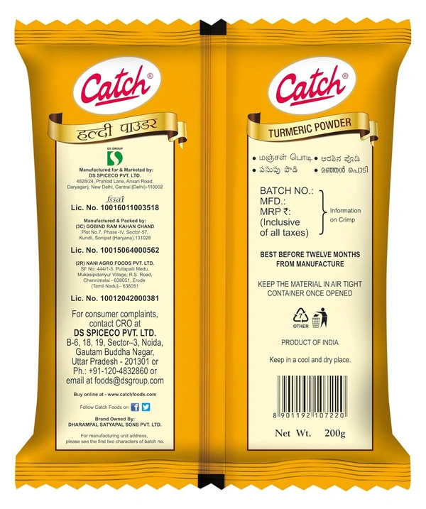 Catch Turmeric Powder, 200g - 200g, Catch