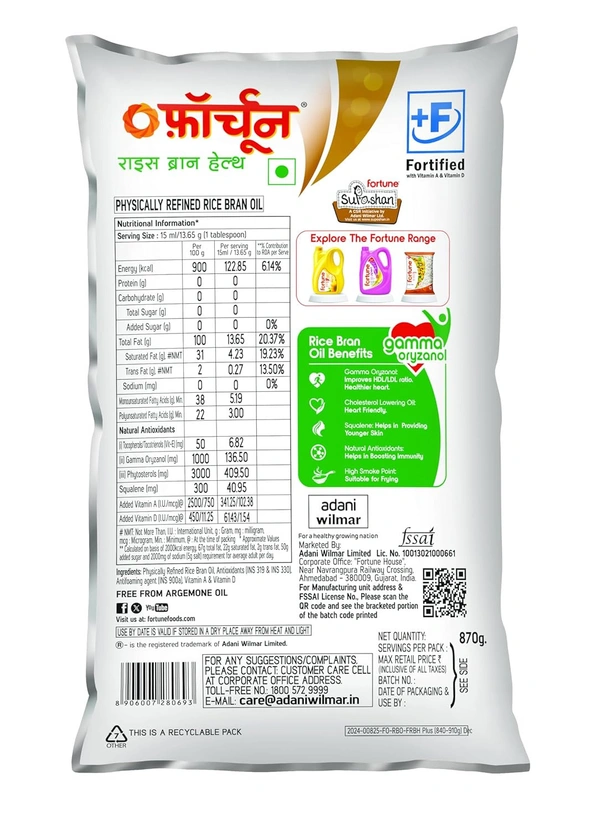 Fortune Rice Bran Health Oil, 870g Pouch - 870g, Fortune