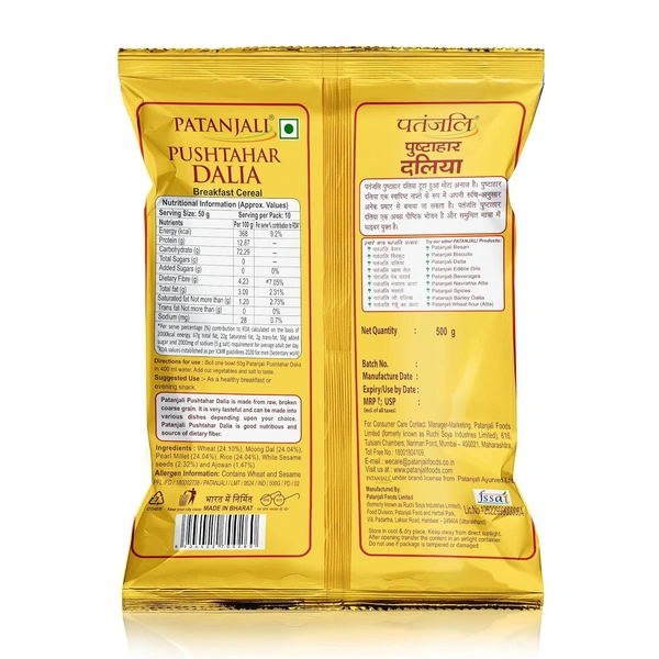 Patanjali Pustahar Dalia 500g - 500g, Patanjali