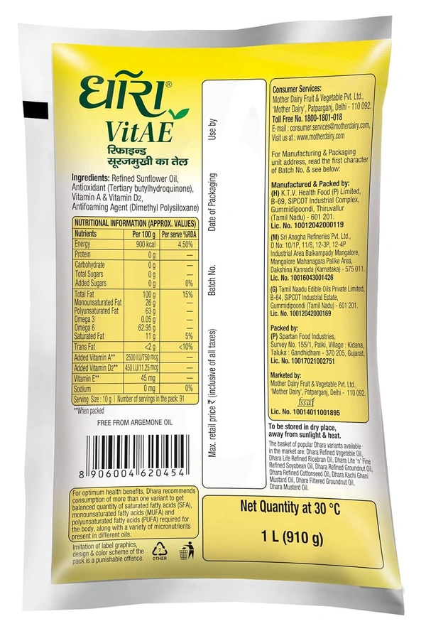 DHARA Refined Sunflower Oil 840g - 840g, Dhara