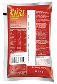 Dhara Kachi Ghani Mustard Oil (0% Trans Fat), 1 L Pouch - 1 Ltr, Dhara