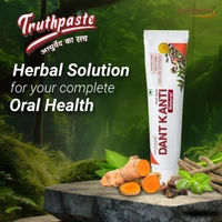 PATANJALI Dant Kanti Toothpaste - 200g  - 200 g, Patanjali
