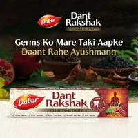 Dabur Dant Rakshak Tooth Paste - 175g - 175g, Dabur
