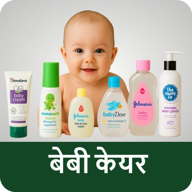 Baby Care