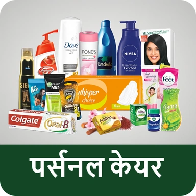 Personal Care