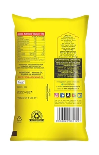 Engine Brand Kachi Ghani Mustard Oil - 1 Litre - 1 L, Engine
