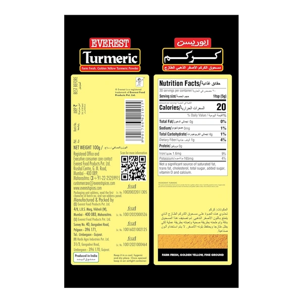 Everest Haldi Powder 200g - 200g, Everest