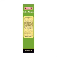 Pushp Brand Sabji Masala 100g - 100g, Pushp