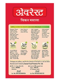 Everest Chiken Masala 100g - 100g, Everest
