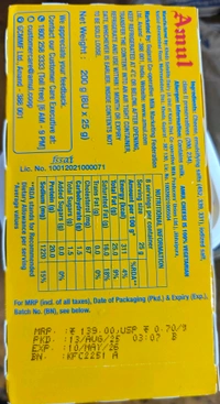 Amul Cheese Cubes 25g - Amul, 25 g