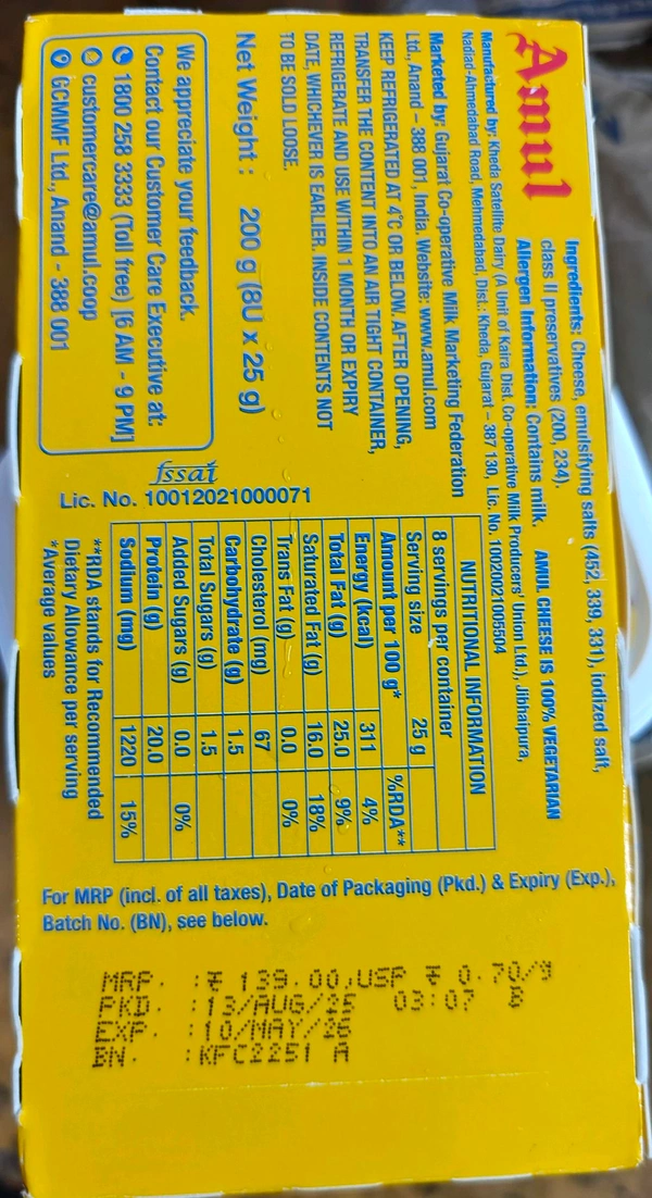 Amul Cheese Cubes 25g - Amul, 25 g