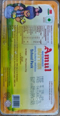 Amul Butter Chiplet 10g - Amul, 10 g