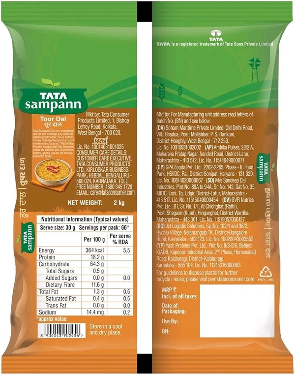 Tata Sampann Toor/ Arhar Daal 2kg - Tata Sampann, 2Kg