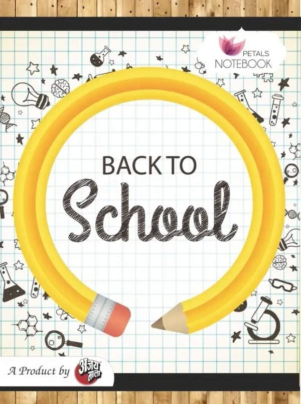 Ajay Mala Ruled NoteBook 20.5 x 28.5cm (172 Pages) - 20.5 x 28.5cm (172 Pages), Ajay Mala