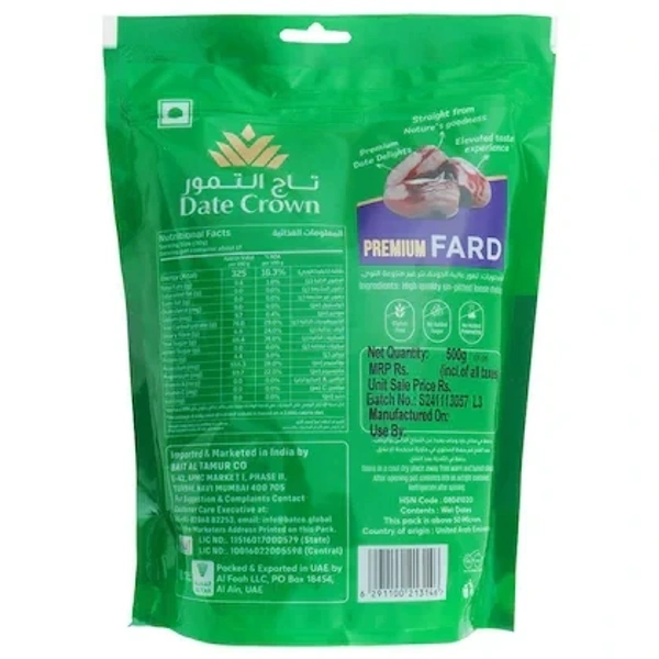 Date Crown Premium Fard 500g - 500g, Date Crown