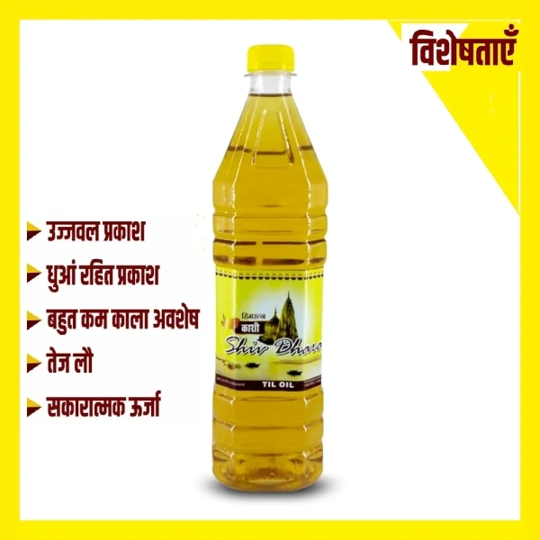 HIMRATNA Kashi Shiv Dhara Premium Til Oil - 900ml - 900ml, Himratan