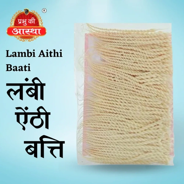 Twisted Long Batthi (Pack Of 1 - 100 Wicks Apx) - Prabhu Ki Aastha