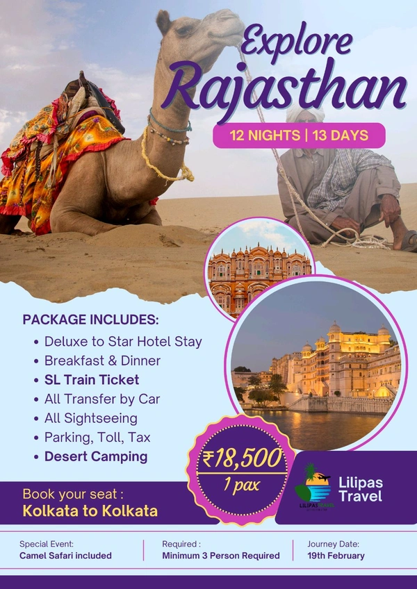 RAJASTHAN MOUNT ABU (19th FEB) - 12N/13D