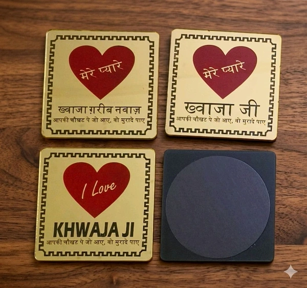 Khwaja Garib Nawaz Souvenir Fridge Magnet's Manufacturer's