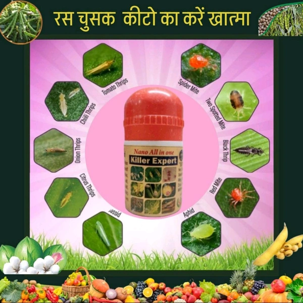 Nano All In One Killer Expert(कड़वट ) - White, 50 Pic