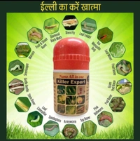 Nano All In One Killer Expert(कड़वट ) - White, 50 Pic