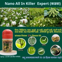 Nano All In One Killer Expert(कड़वट ) - White, 50 Pic