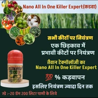 Nano All In One Killer Expert(कड़वट ) - White, 50 Pic