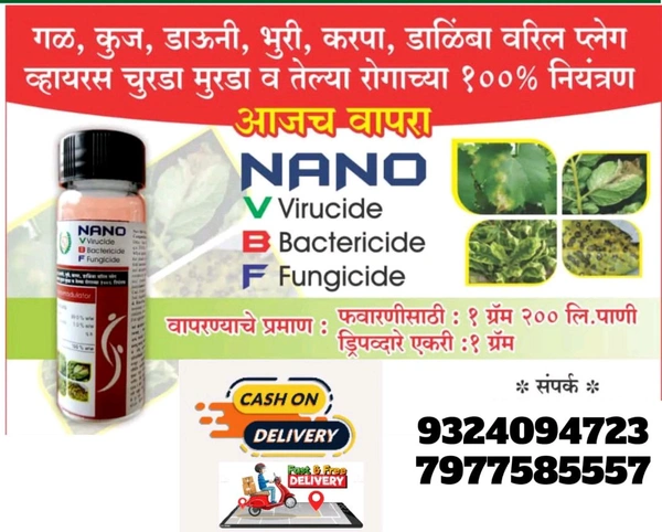 V B F - White, 1 Gram