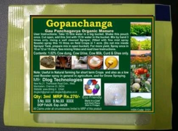 Gopanchanga 3Ml