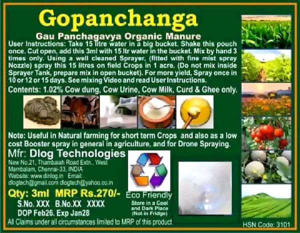 Gopanchanga 3Ml