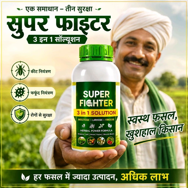 Super Fighter(250ML) - Morocco Brown, 250 ML├Ч2 Pic (500 ML)