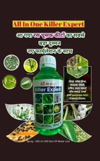 Panchygavya (5Ml) + All In One Killer Expert(500Ml) - White, 5 Ml +500Ml