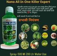 Panchygavya (5Ml) + All In One Killer Expert(500Ml) - White, 5 Ml +500Ml