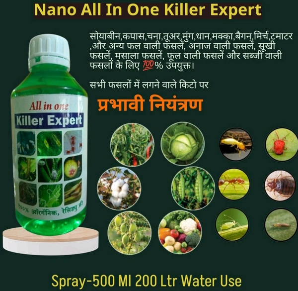 Panchygavya (5Ml) + All In One Killer Expert(500Ml) - White, 5 Ml +500Ml