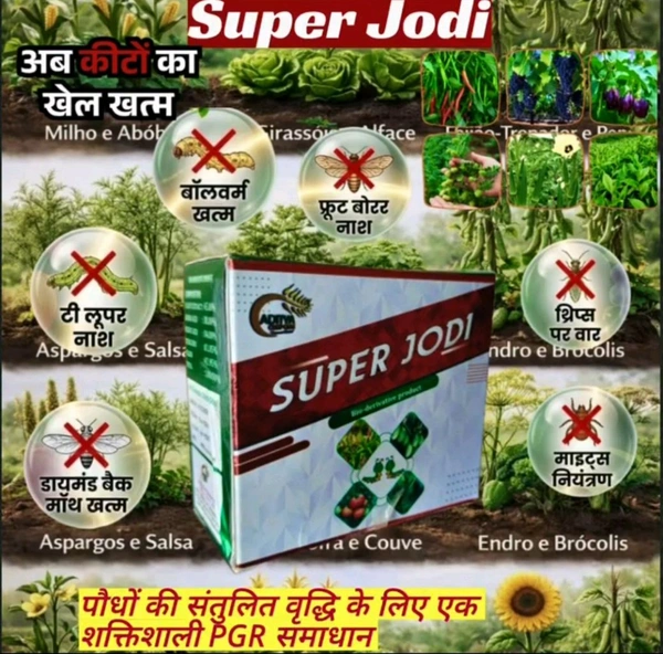 Super Jodi (50 Ml +50 Ml)liquid - 50 ml liquid + 50 ml liquid ├Ч 4 pkt, Black