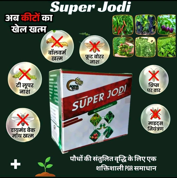 Super Jodi (50 Ml +50 Ml)liquid - 50 ml liquid + 50 ml liquid ├Ч 4 pkt, Black