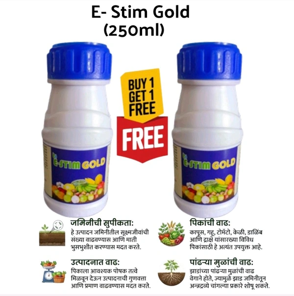 E-Stim Gold(250 Ml+250 Ml)