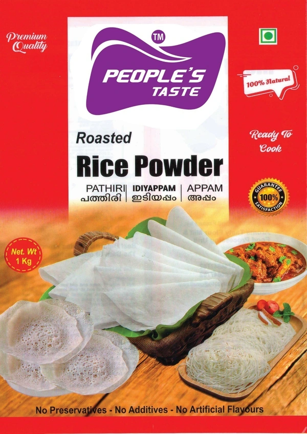 Rice Powder