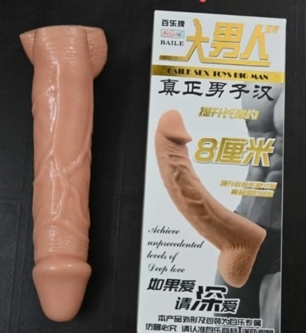 Duramax 9 INCH TOTAL LENTH SOLID 2 INCH JUMBO CONDOM DROGON JUMBO - 9 inch