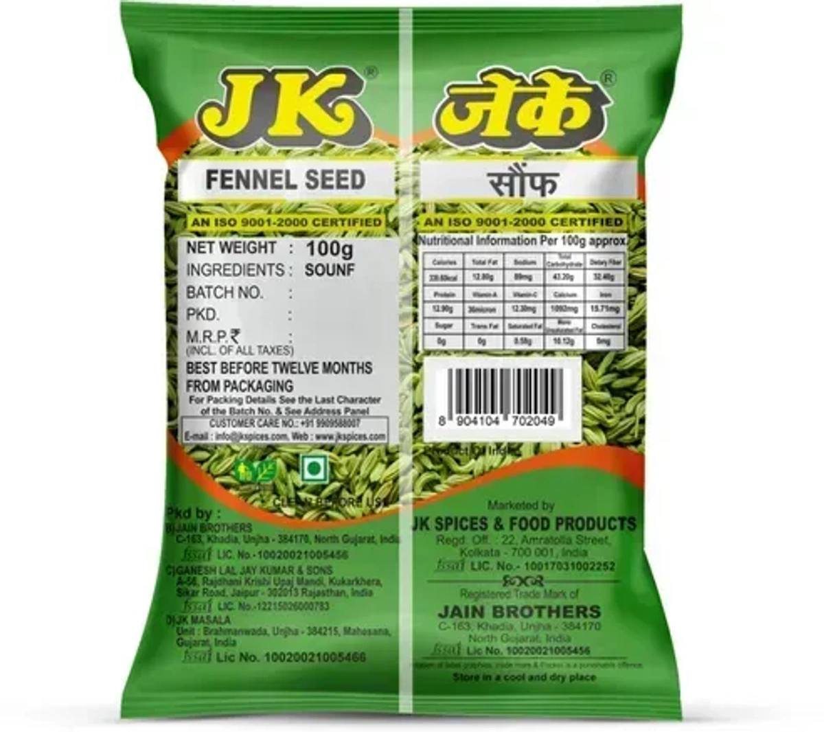 Product image 2