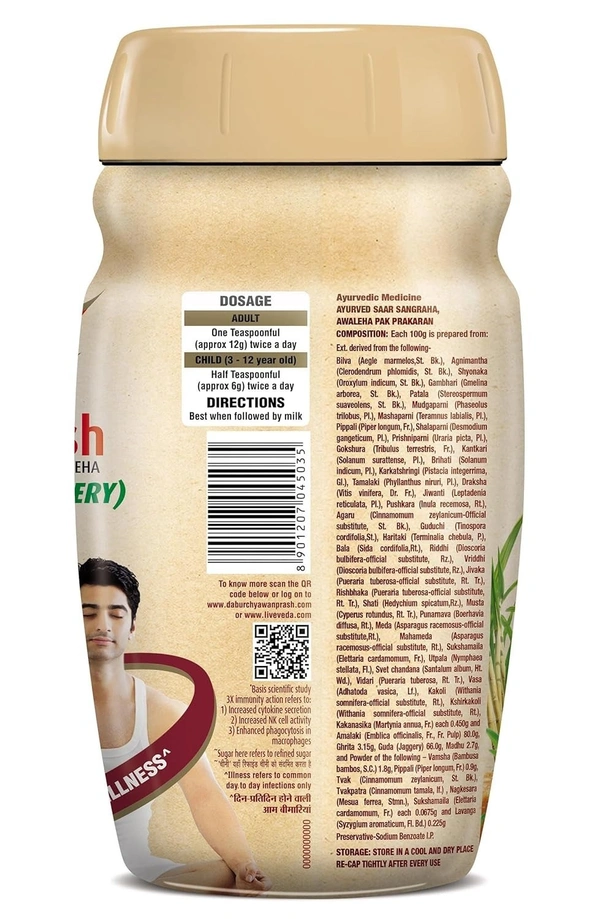 Dabur Chyawanprash Awaleha - 900g | With Goodness of Gur (Jaggery)| 3X Immunity Action | No added Sugar | Helps Improve Digestive & Respiratory Health | With Goodness of 40+ Ayurvedic Herbs